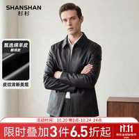 杉杉 绵羊皮翻领修身真皮皮夹克 黑色 2XL