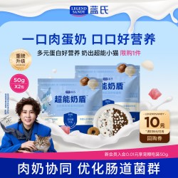 蓝氏 超能奶盾系列 乳鸽鲜肉低温烘焙全阶段猫咪干粮