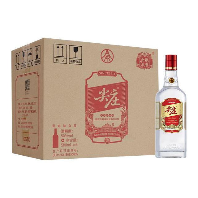 淘金币可用：尖庄 红盖大光系列 50度 浓香型优级白酒 588ml*6瓶 整箱装