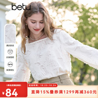 百图 2502T42 法式方领宽松长袖衬衫 米白 L