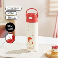 THERMOS 膳魔师 316L不锈钢 儿童保温杯