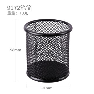 得力 透明笔筒办公桌面塑料创意时尚可爱学生收纳三层多功能收纳笔盒简约现代收纳盒笔插ins日系无印风大容量