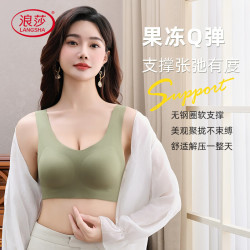 浪莎 无痕内衣女士薄款10A抗菌小胸聚拢防下垂收副乳美背文胸罩 854-3绿色  M