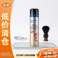 杰威尔 男士发型定型喷雾 头发蓬松啫喱速干持久200ml*1