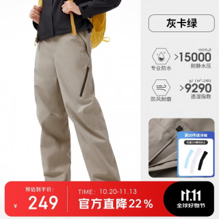 骆驼 户外冲锋裤女秋冬防风防水透湿耐磨抗撕裂徒步登山软壳长裤男