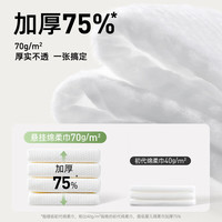 德佑 一次性洁面巾洗脸巾婴儿擦脸巾悬挂式 悬挂洗脸巾160片*3包