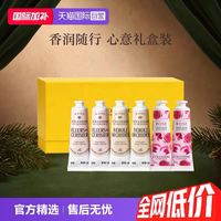 欧舒丹 乳木果护手霜 30ml*6