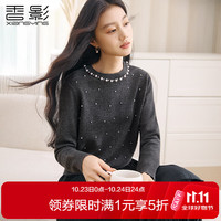 香影 超好看灰色圆领针织衫女2026冬季新款温柔风长袖钉珠毛衣上衣 中灰 L 165/88A/110-125斤