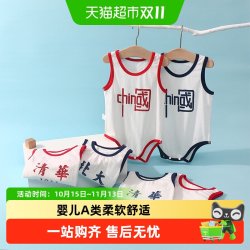 UG LIFE FOR BABY 有吉小贝宝宝连体衣服婴儿短袖包屁衣夏装季薄款三角爬服哈衣睡衣