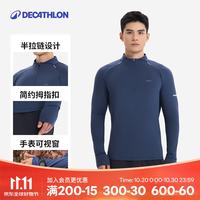 迪卡侬 半拉链长袖T恤男运动训练健身服跑步速干上衣墨青色2XL-5649005