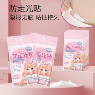 防走光贴透明防滑贴领口肩带裙子低胸遮胸隐形贴正品