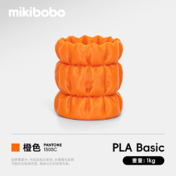 mikibobo 3D打印耗材pla耗材高韧性FDM线材线径1.75mm兼容拓竹耗材pla线材 橙色1kg