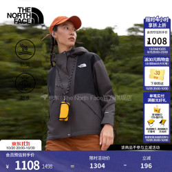 北面 硬壳冲锋衣女Dryvent防水防风Reign On户外外套26秋冬新品|8J6Y T6Z/深灰色 XL /170