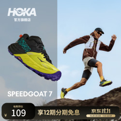 HOKA SPEEDGOAT 7 全地形抓地缓震 黑色/柑橘黄 42 越野跑鞋