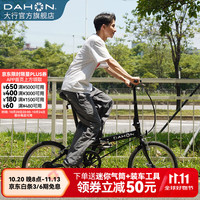 大行 D6 折叠自行车 KBC061 黑色 20英寸 6速