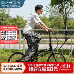 大行 D6 折叠自行车 KBC061 黑色 20英寸 6速