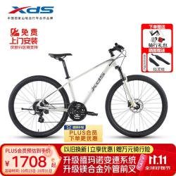 喜德盛 山地车26款黑客700自行车学生12-18岁成人变速单车 冷黄灰17英寸