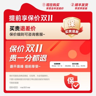 移动端、88VIP：科创者 创者 mini3电动窗帘轨道智能全自动隐藏式小电机盒已接入米家双