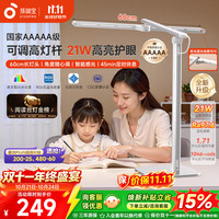 孩视宝 学习护眼灯儿童宿舍卧室床头阅读台灯2025L5A