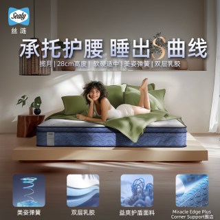 移动端：丝涟 揽月Plus 乳胶弹簧床垫