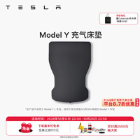 特斯拉 model y 充气床垫驾车车载露营充气床睡觉可折叠