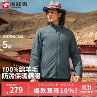 探路者 棉服防泼水外套户外防风保暖上衣立领透气绵羊毛登山服 暮岩色-TAGGBN91774 XL