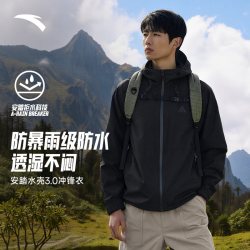 安踏 水壳3.0冲锋衣丨大地之壳硬壳户外防风外套男款防暴雨登山服