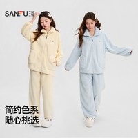 三福 女冬季拉链立领长毛绒睡衣套装 宽松保暖外穿家居服531793