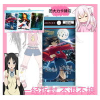BDB空之境界创之界限卡牌补充包卡牌盲盒代拆