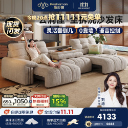 帕沙曼 可拆洗布艺电动沙发客厅2026新款伸缩多功能云涧座沙发床GF573 2.76米·三电动 猫抓布TY24