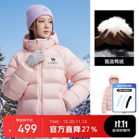 骆驼 户外保暖 白鸭绒 高蓬锁温羽绒服 三防