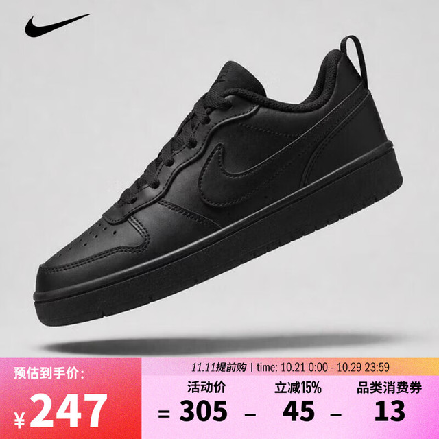 耐克 COURT BOROUGH LOW 休闲鞋 DV5456-002