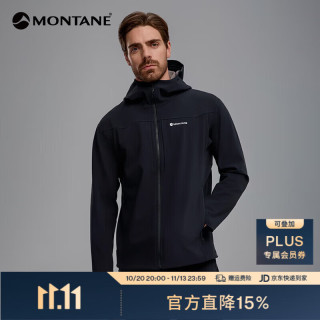 MONTANE Cima Xt系列男横绒连帽软壳外套 多功能蓄暖锁温防泼水夹克
