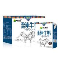 小西牛 纯牛奶200ml*10盒