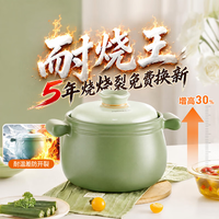 九阳 砂锅汤锅煲汤炖盅炖锅鸡公煲家用中药煎药壶煎药壶辅食锅福袋4.5L