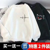 无品牌 立减5元！买一送一秋冬季卫衣男学生圆领卫衣到手21.9元