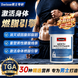 斯维诗 减肥减脂燃脂代谢片 90粒*1瓶