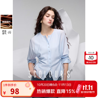 三彩 2025秋款醋酸衬衫圆领长袖法式收腰小衫上衣显瘦S 晴空蓝 M 160/84A