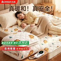 志高 石墨烯电热毯单双人电褥子1.5x1.8x2米双温控自动断电防水防漏电