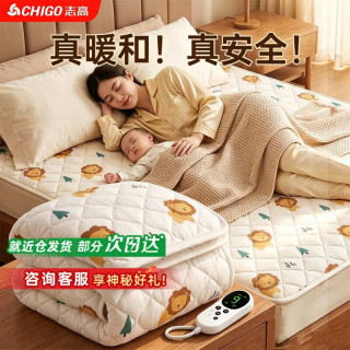 志高 石墨烯电热毯单双人电褥子1.5x1.8x2米双温控自动断电防水防漏电