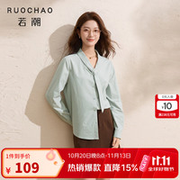 三彩 大码女装2026秋季新款通勤飘带V领衬衫微胖MM 抹茶绿 M 160/88B