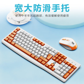 灵蛇 LINGSHE)双拼无线键盘鼠标套装  全尺寸键盘 商务办公 USB 适用笔记本台式机一体机 T907幸运橙