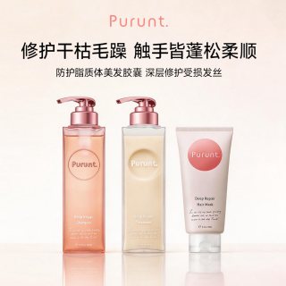深层修复洗发水380ml修护干枯染烫受损补充营业精华发质柔顺日本