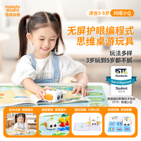 Matatalab 玛塔小Q旗舰版编程机器人绘本英语点读3-5岁桌游益智玩具儿童礼物