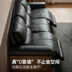 源氏木语 墨海 零靠墙真皮 黑色 2.47m 三人位沙发
