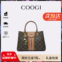 COOGI 包包女包轻奢品牌手提托特包女士斜挎包 咖啡色 京仓直发