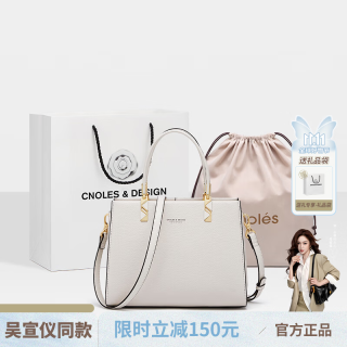 Cnolés 包包女包牛皮女士手提包大容量单肩包女款通勤上班斜挎背包 云朵白-新轻奢侈品款