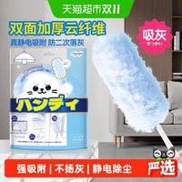 88VIP：Little seal 日本静电除尘掸家用鸡毛掸子一次性扫灰天花板缝隙清洁神器强吸附