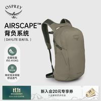 OSPREY Daylite日光13小鹰双肩背包户外旅游通勤多功能书包 茶褐色 O/S
