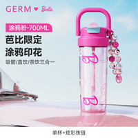 GERM 芭比联名塑料水杯夏季大容量女生新款杯子耐高温便携吸管杯 涂鸦粉700ml